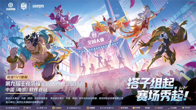 王者荣耀：小乔校园风皮肤上线，周年庆免费皮肤九选一，杨戬永曜之星与孙尚香杀手不太冷优化